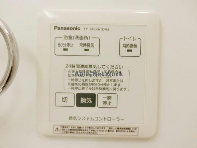 物件内観写真22　(２４時間換気システム)