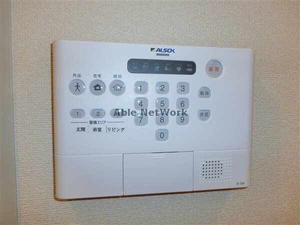 セキュリティ(ALSOK)