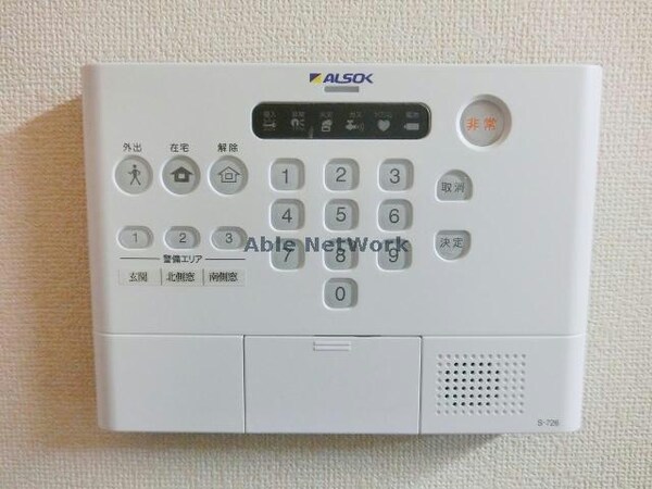 セキュリティ
