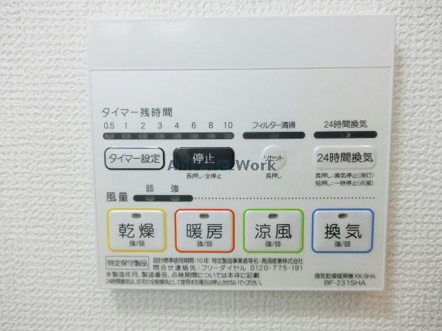 物件内観写真26　(２４時間換気システム)