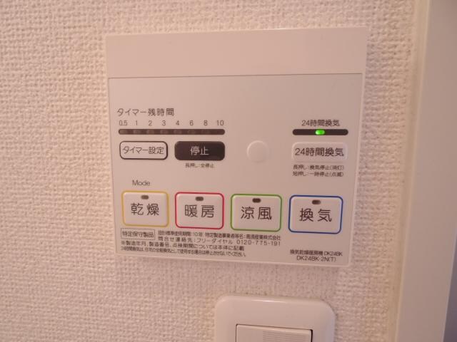 物件内観写真17　