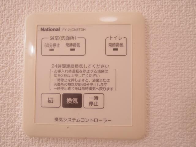 物件内観写真29　