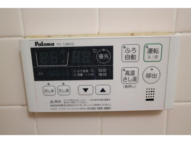 物件内観写真18　