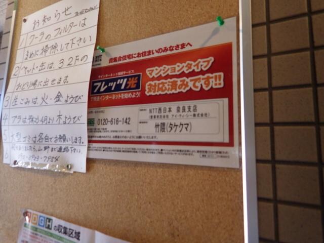 物件外観写真8　(インターネット対応)