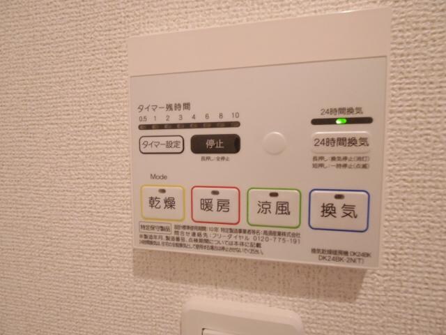 物件内観写真29　