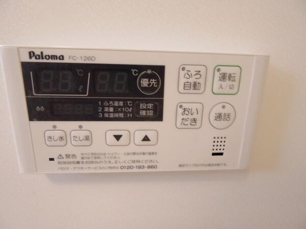 その他設備
