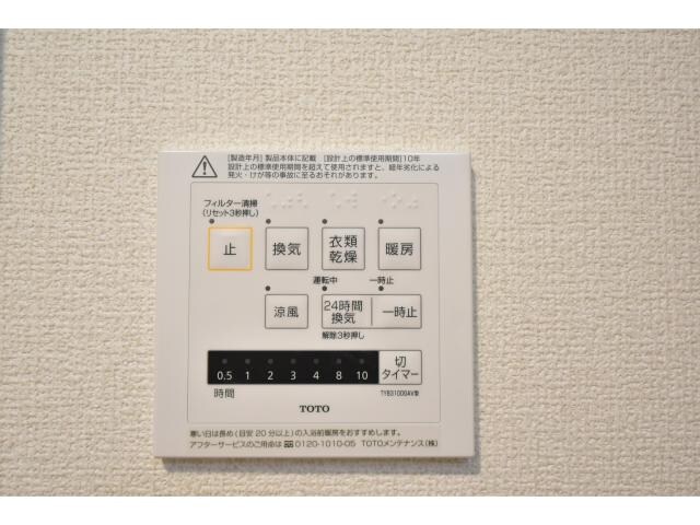 物件内観写真14　