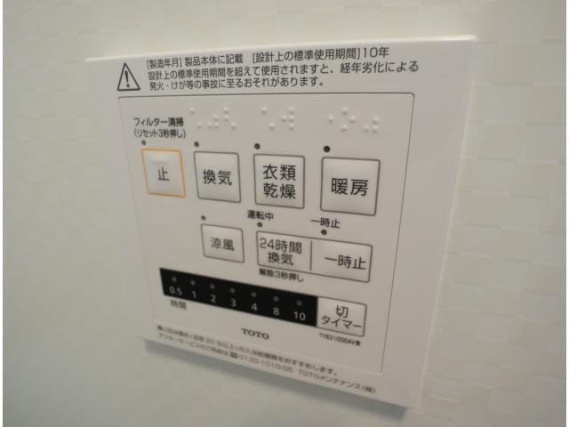 物件内観写真18　