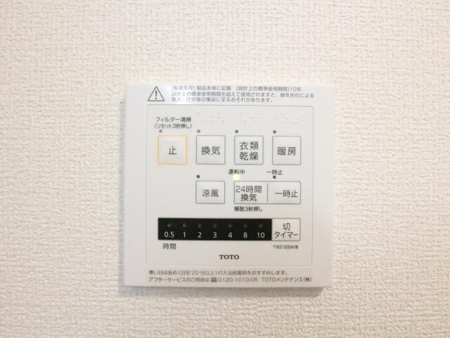 物件内観写真26　