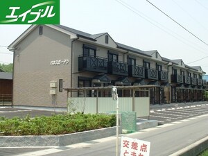 パネスガーデン A棟外観写真