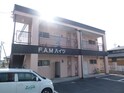 FAMハイツ