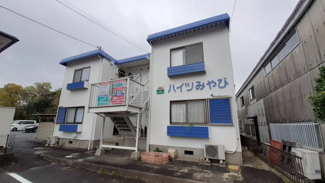 ハイツみやび