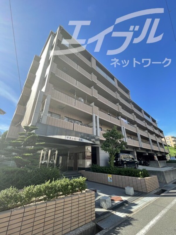 外観・土地