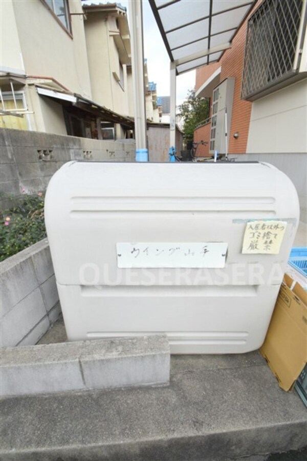 共用設備