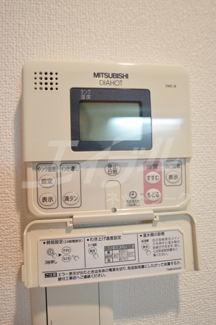 物件内観写真30　