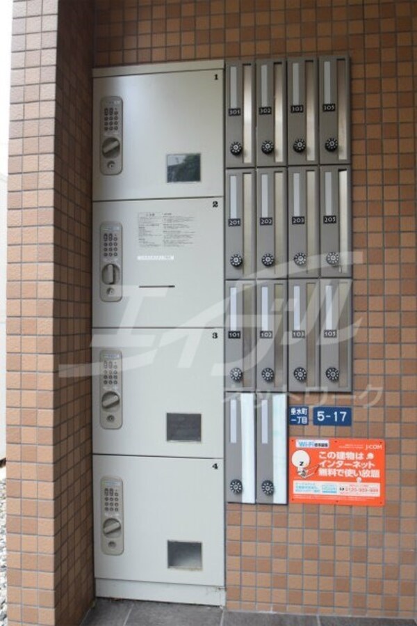 共用設備