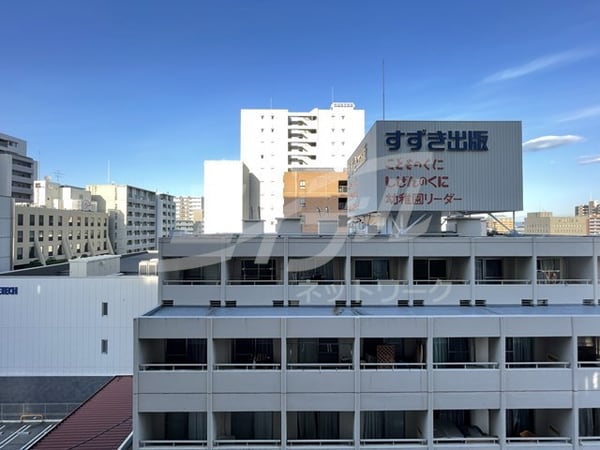 景色