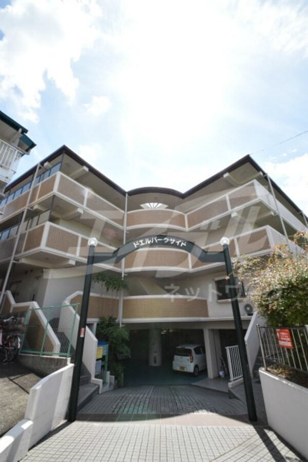 外観・土地
