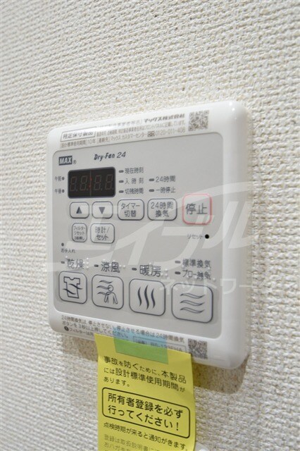 物件内観写真28　