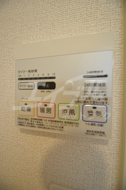 物件内観写真23　