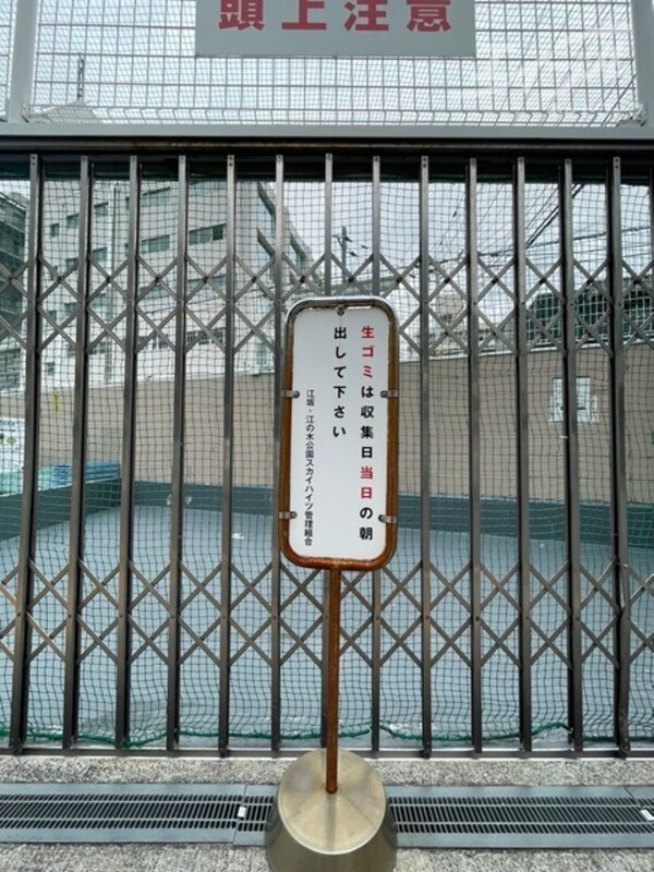 敷地内/建物