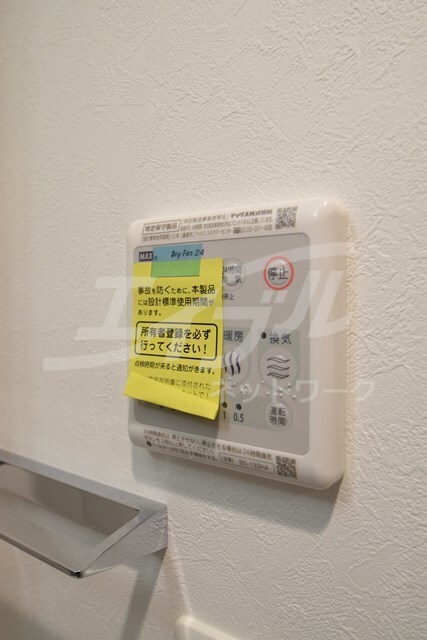 物件内観写真11　