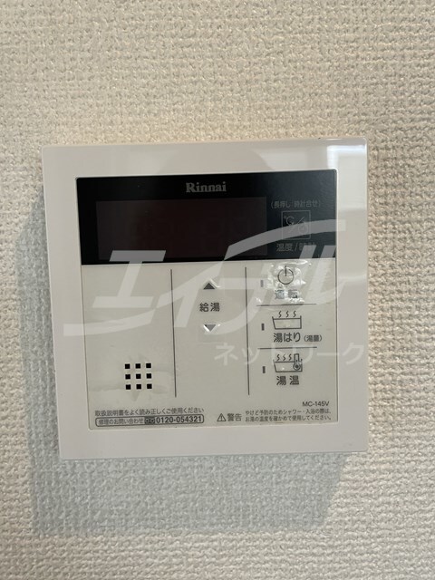 物件内観写真17　