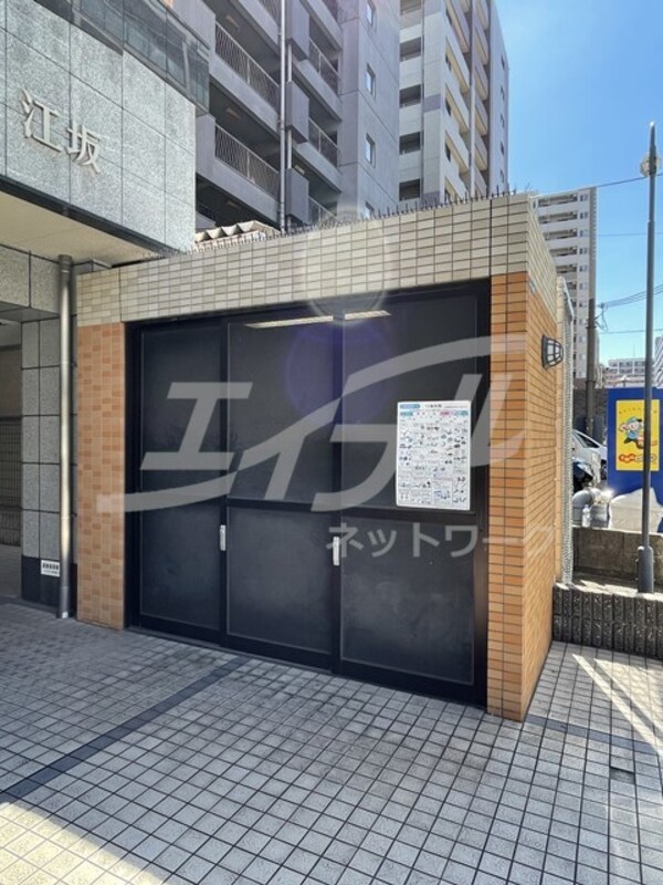 共用設備