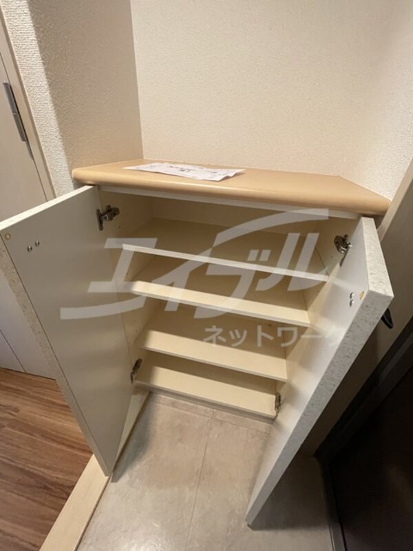 収納