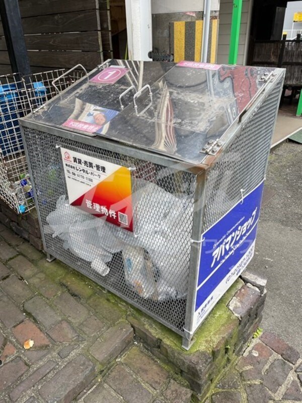 共用設備