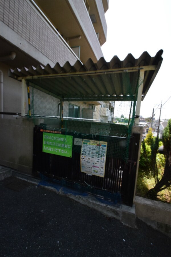 共用設備