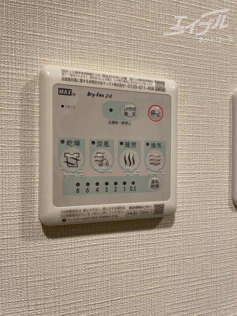 物件内観写真11　