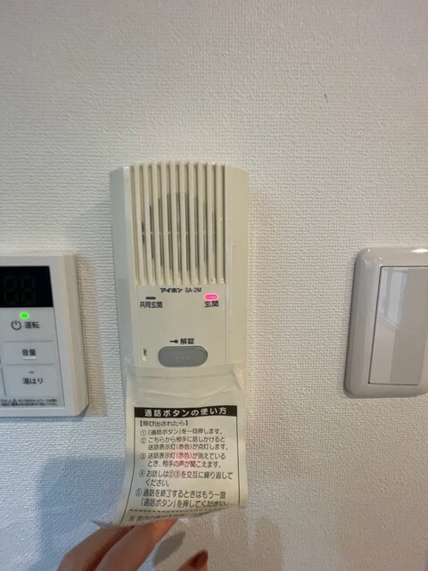 物件内観写真19　