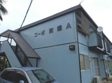 コーポ南郊外観写真