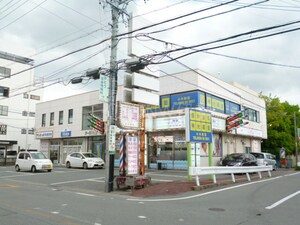アークＦｕｊｉ外観写真