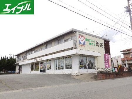 大容アパート外観写真