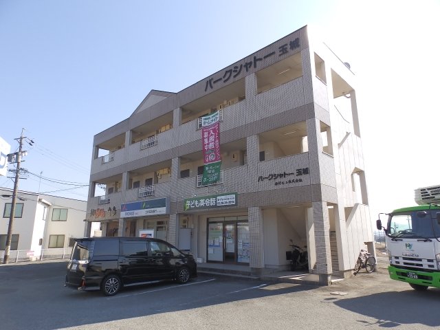 パークシャトー玉城
