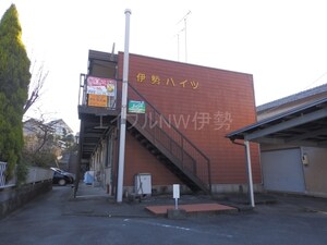 伊勢ハイツ外観写真