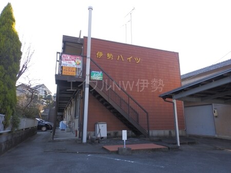 伊勢ハイツ外観写真