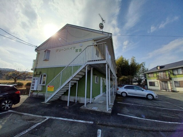 グリーンハイツ宮古
