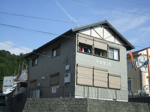 やまびこ５