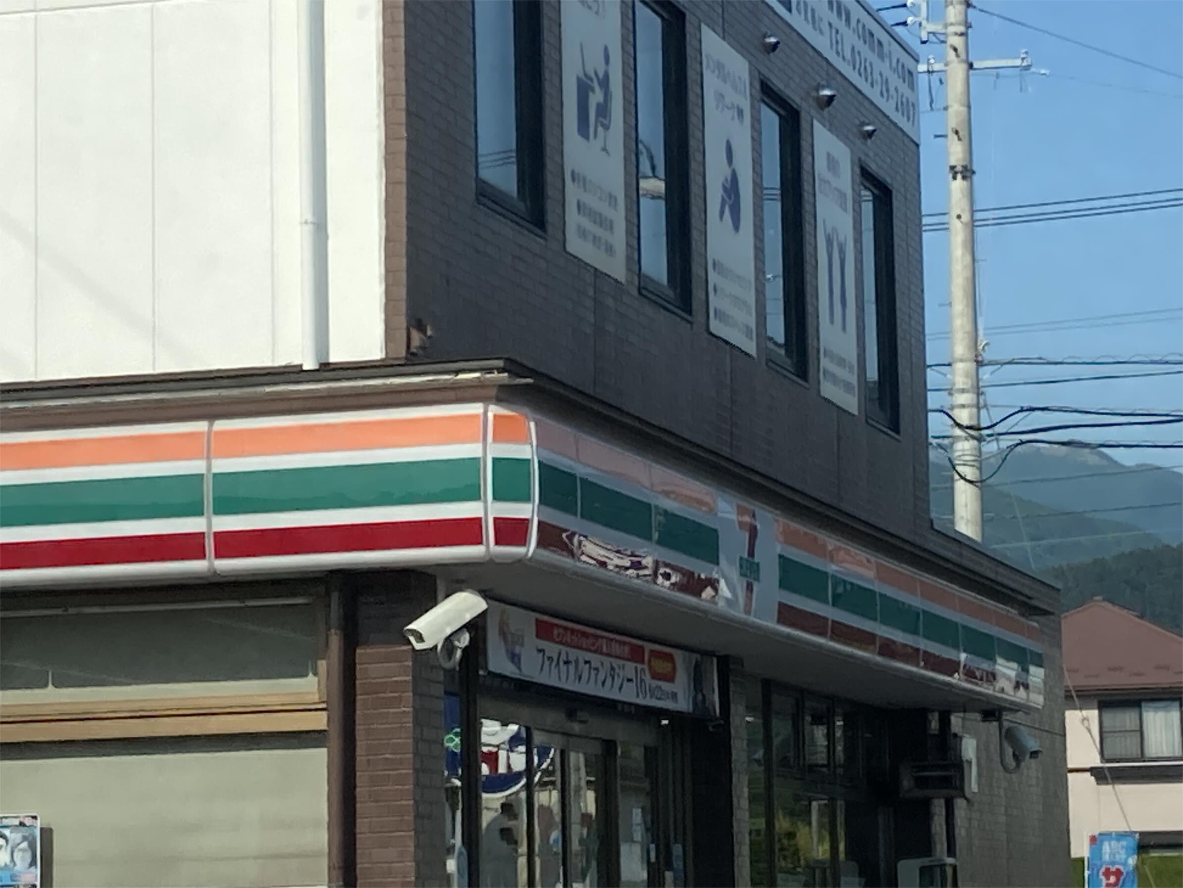 ｾﾌﾞﾝｲﾚﾌﾞﾝ 松本西筑摩店
