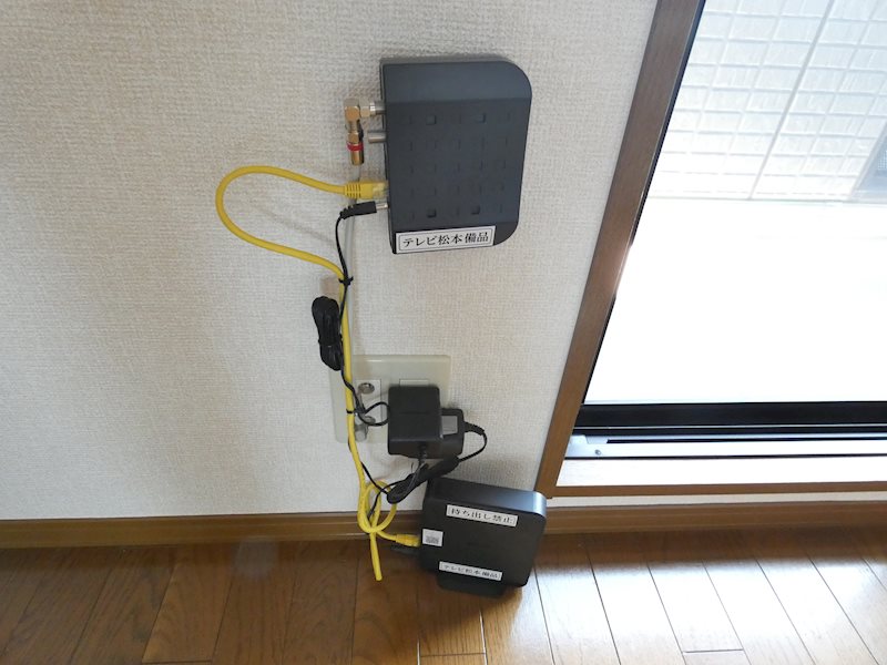 内観写真