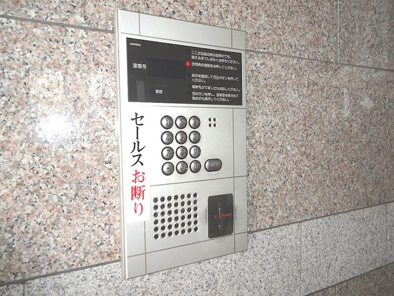 物件内観写真17　