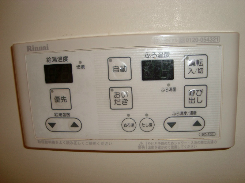 内観写真