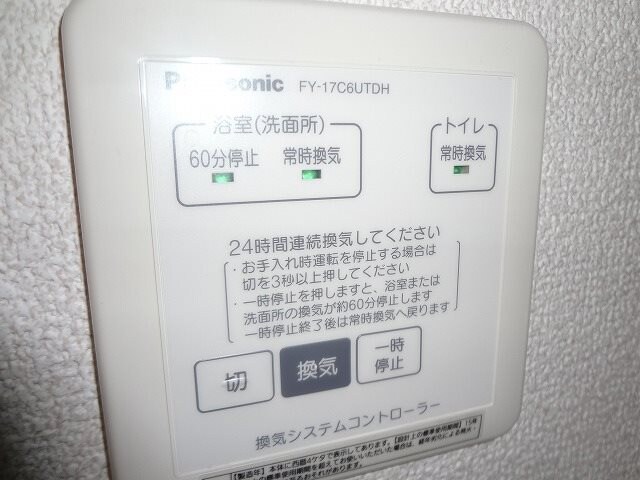 物件内観写真13　(2階の画像です。)