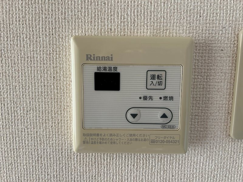 物件内観写真16　