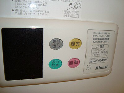 物件内観写真17　