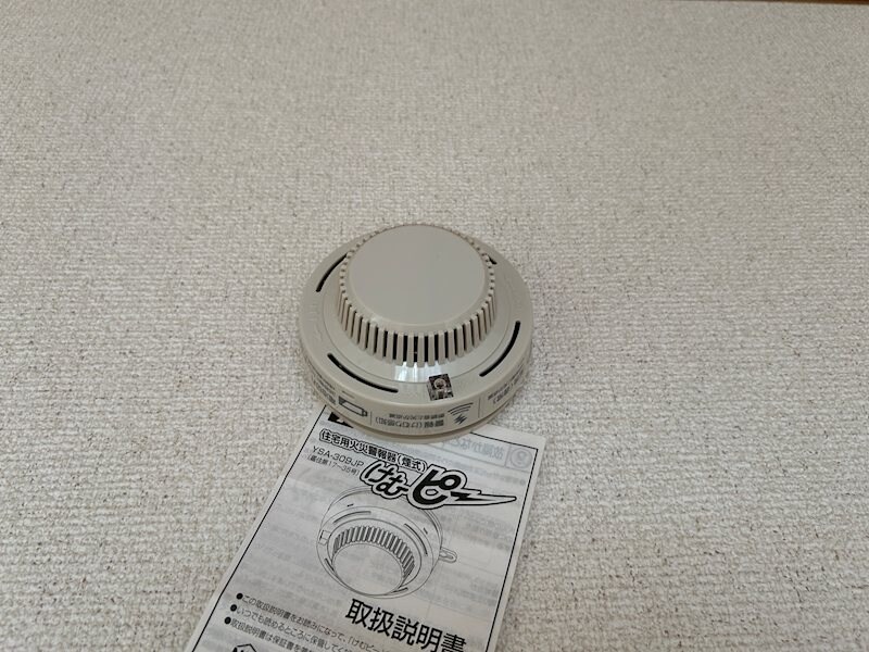 物件内観写真26　