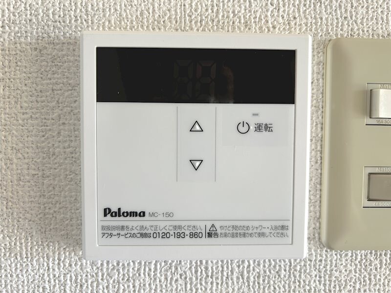 物件内観写真13　